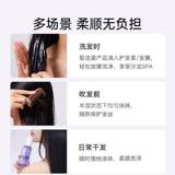 Освежающее масло для волос, кудрявый кондиционер подходит для вьющихся волос, предотвращение ломкости волос, придает объем