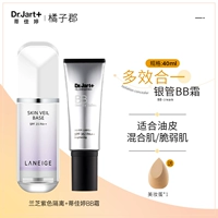 Сиреневый BB крем