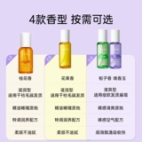 Освежающее масло для волос, кудрявый кондиционер подходит для вьющихся волос, предотвращение ломкости волос, придает объем