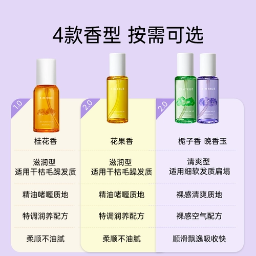 Освежающее масло для волос, кудрявый кондиционер подходит для вьющихся волос, предотвращение ломкости волос, придает объем