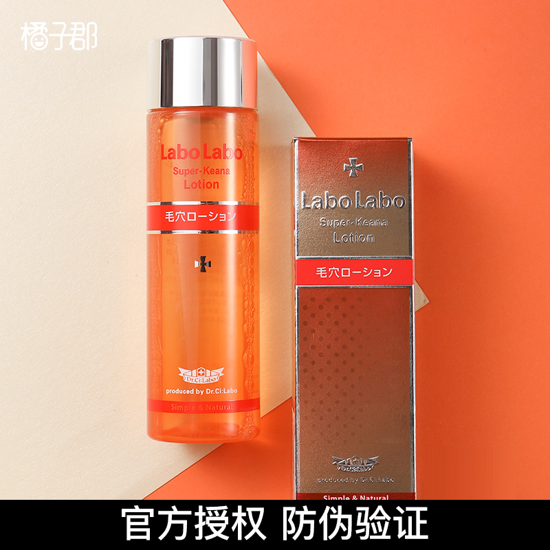 Japanese City Wild doctor pores shrink water 100ml moisturizing control oil Go to blackhead Makeup water to converge water Skin Water