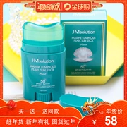 Hỗn loạn với cùng một đoạn Korea JMsoultion Ocean Pearl Rose JM Kem chống nắng Stick Waterproof Sunscreen SPF50