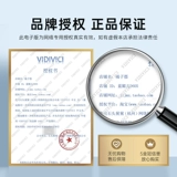 Vidivici, мягкое очищающее молочко на основе аминокислот, Южная Корея, бережная очистка