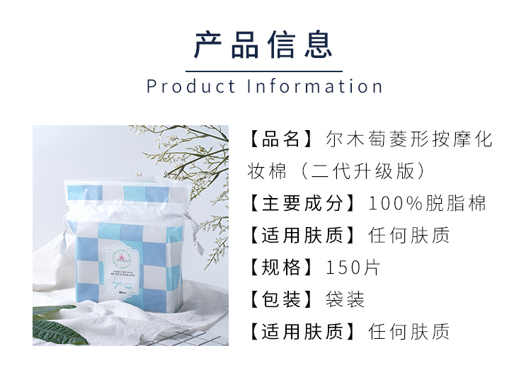 Hai cái túi! Miếng đệm bông ướt giữa không chứa đầy bông ướt Cotton 150 	bông tẩy trang 5 lớp innisfree	