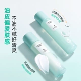 真丽斯 Молочко, пробиотик, прозрачный комплект, увлажняющий тонер подходит для мужчин и женщин для ухода за кожей, контроль жирного блеска