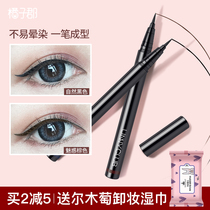 unny fine eyeliner gel pens waterproof dry non-marking lasting color anti-blooming beginners female students