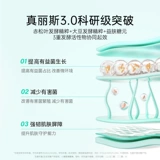 真丽斯 Молочко, пробиотик, прозрачный комплект, увлажняющий тонер подходит для мужчин и женщин для ухода за кожей, контроль жирного блеска