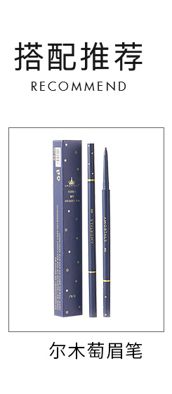 Trang điểm chăm sóc da nhẹ ukiss 珂 膏 眼 眼 眼 眼 眼 眼 眼 眼 bioderma cho da dầu