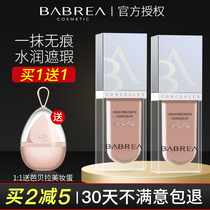 Barbella Concealer Cream Aster Face Acne Acne Acne Barbera Flagship Store