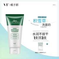 300,01G ❤send 50 Таблетки с мокрой компресс.