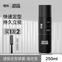 Лак для волос, 250 мл