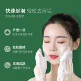 Мужское освежающее мягкое очищающее молочко на основе аминокислот, контроль жирного блеска, глубокое очищение, официальный продукт