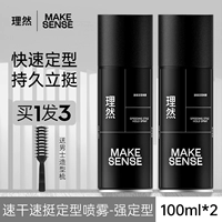 Быстросохнущий лак для волос, 100 мл