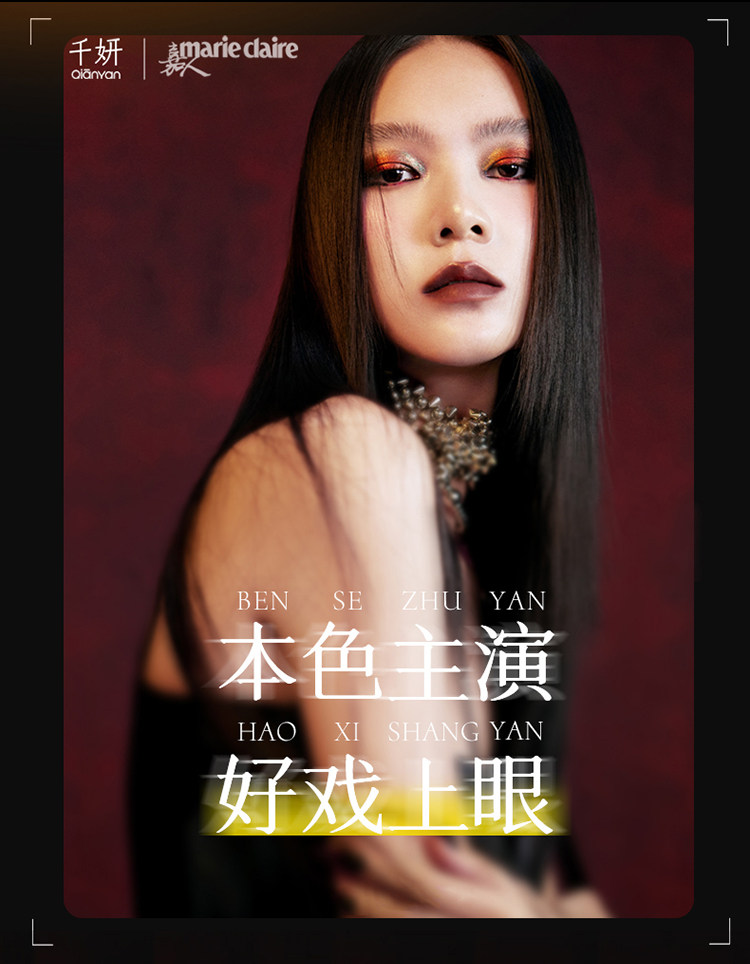 Wishing Pool 16-Color Palette: Your New Favorite Blue, Purple, Pink Ey - Taobao product photo 6