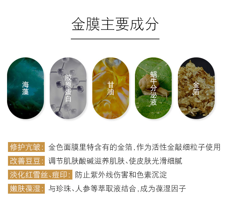 Orange County Thái Lan RAY Silk Mask Gold Silver Moisturising Hydrating Brightening Shrinking Pore Female Official Chính hãng kem dưỡng da mặt nivea
