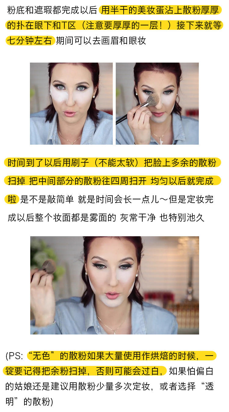 Mỹ chính hãng RCMA lỏng bột không màu trong suốt nướng dầu kiểm soát phấn trang điểm bột mật ong che khuyết điểm kéo dài 90ml phấn phủ lameila