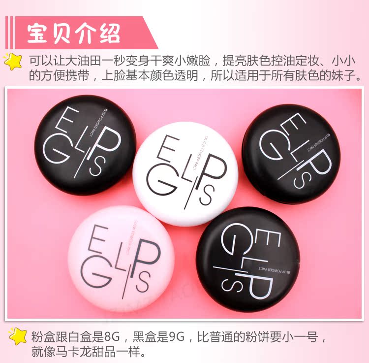 Korea BBIA Oil control silky macaron Powder 8g Oil control concealer eglips set phấn trang điểm dạng bột không tẩy trang phấn phủ kiko