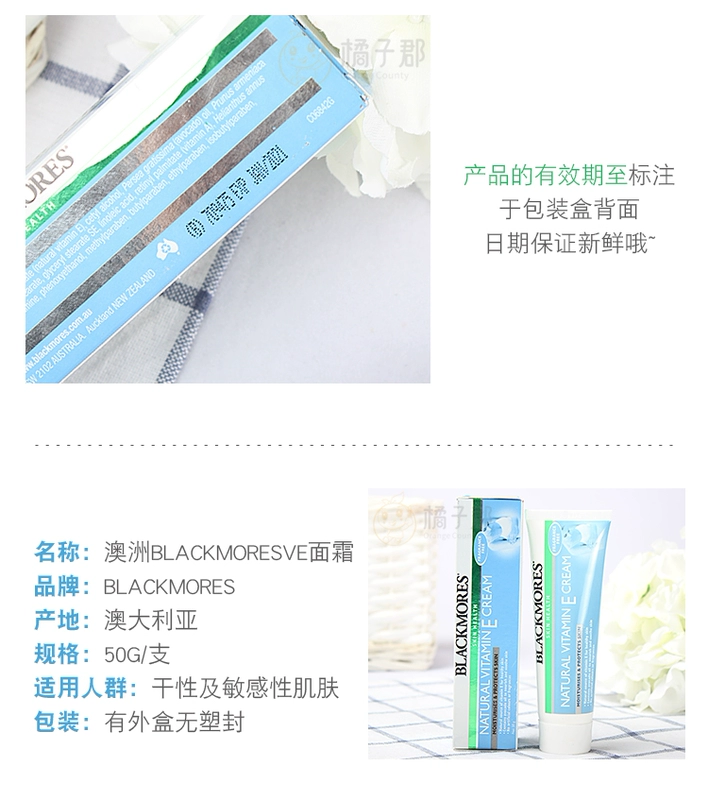 Úc Blackmores Aussie Vitamin E Kem dưỡng ẩm 50g Kem Kem Kem trang điểm dưỡng ẩm - Kem dưỡng da kem dưỡng da dầu mụn