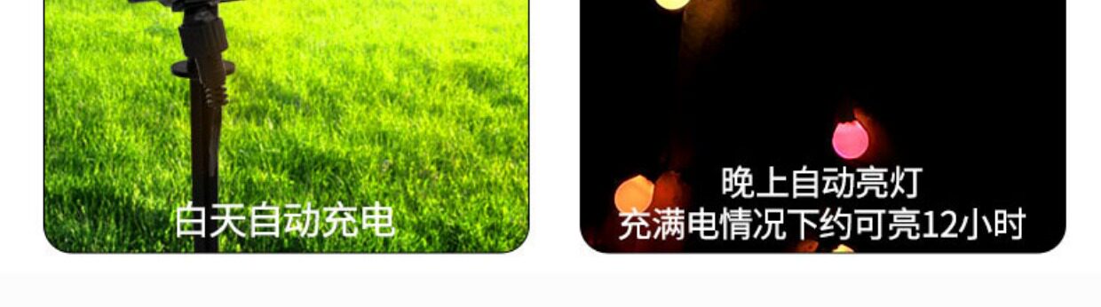 Световое украшение 太阳能声控幻彩串串灯轻量化音控氛围户外灯闪烁七彩跑马led彩灯