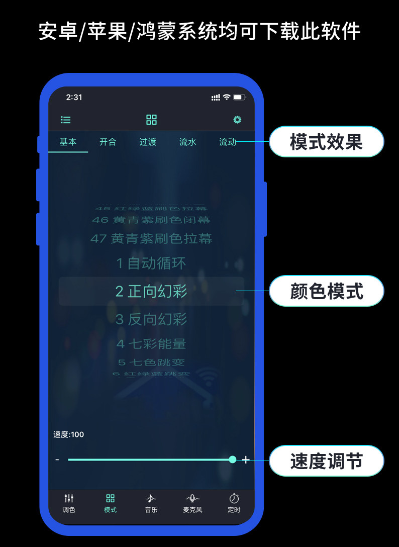Световое украшение 太阳能声控幻彩串串灯轻量化音控氛围户外灯闪烁七彩跑马led彩灯