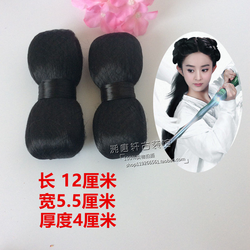 Extension cheveux - Chignon - Ref 238132 Image 6