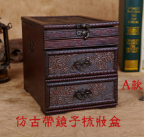 Chinese retro photography props ladies dressing box shadow studio meticulous painting ancient costume photo props decoration box