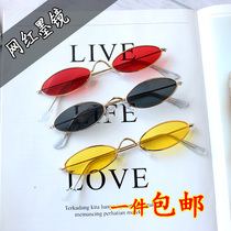 Hip-hop glasses female Korean version of Chao Net red ins sunglasses Oval small frame Street Photo photography props