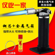Burn Test Gold Home Welding Machine Spray Fire Gun Lighter Baking Spot Charcoal Portable Small High Temperature Welding Gun Spray Lamp