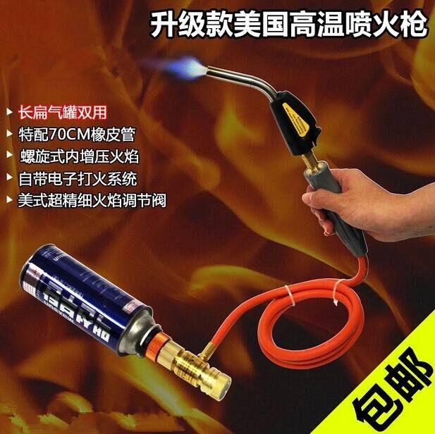 Electronic gas high-temperature clamping spray fire gun without oxygen welding gun air conditioning copper pipe welding refrigerator burning lava gold spray lamp 