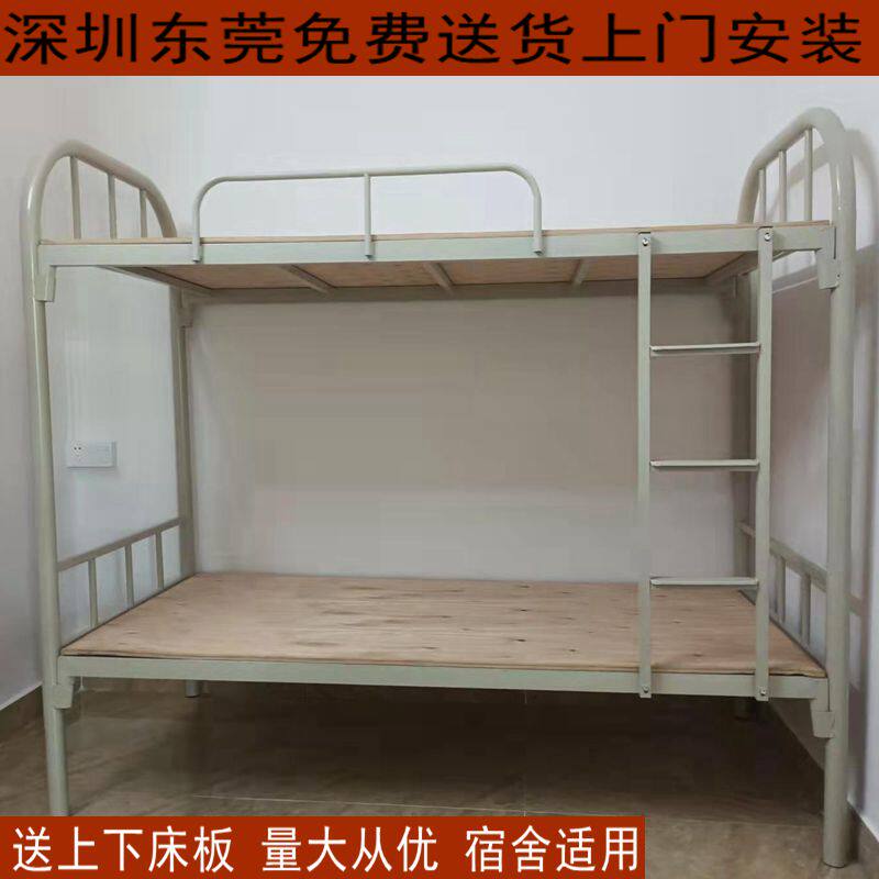 Thickened upper and lower paved iron art bed Students Employee Double Dormitory Bed minimalist Hyundai Economy Type Site Two floors Iron bed-Taobao