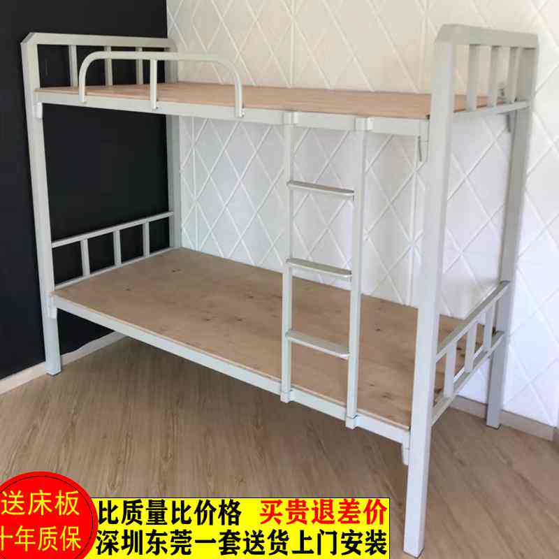 Upper bunk bed Iron Frame Bed Province Space Small Family Apartment Double Bed Factory Staff School Brief Modern Single Bed-Taobao