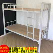 Up and down iron bed spatial small room type apartment double bed factory staff school minimalist modern single bed