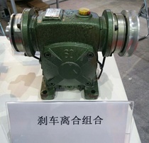Clutch brake combination exposed type dual electromagnetic clutch single electromagnetic brake combination CFG2S5AA2 2kw