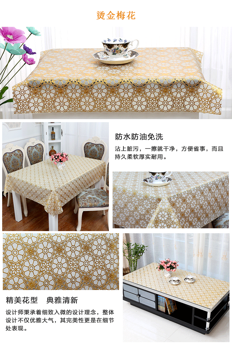 Pvc vàng nóng bàn khăn trải bàn mat không thấm nước chống bỏng dầu hình chữ nhật hộ gia đình bàn cà phê mat TV truy cập châu Âu vải truy cập - Khăn trải bàn khăn trải bàn kính phòng khách