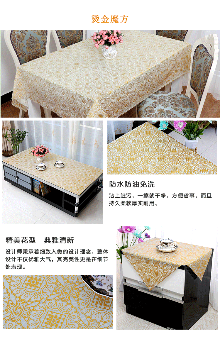 Pvc vàng nóng bàn khăn trải bàn mat không thấm nước chống bỏng dầu hình chữ nhật hộ gia đình bàn cà phê mat TV truy cập châu Âu vải truy cập - Khăn trải bàn khăn trải bàn kính phòng khách