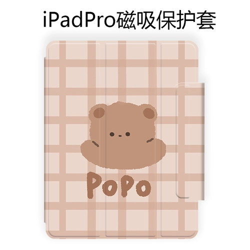 2021 New iPadPro11 Protective Cover 2020 Model 10.9 Bear Air4 Защитный чехол iPad Pro12.9