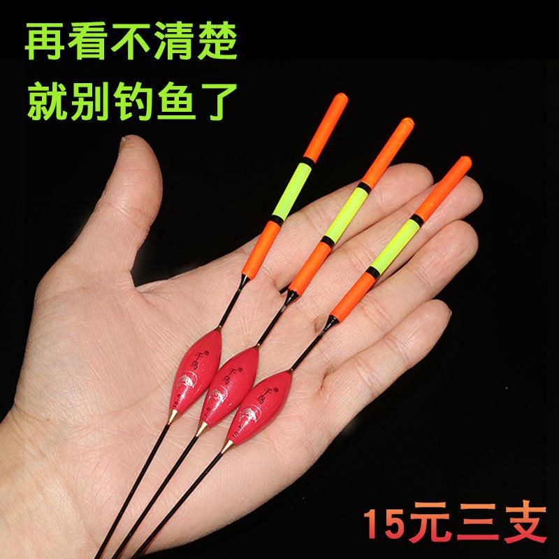 Thousands of birds shallow water drift short drift big thick tail fish floating drift crucian carp carp drift myopia bold eye-catching drift long-range cast elderly