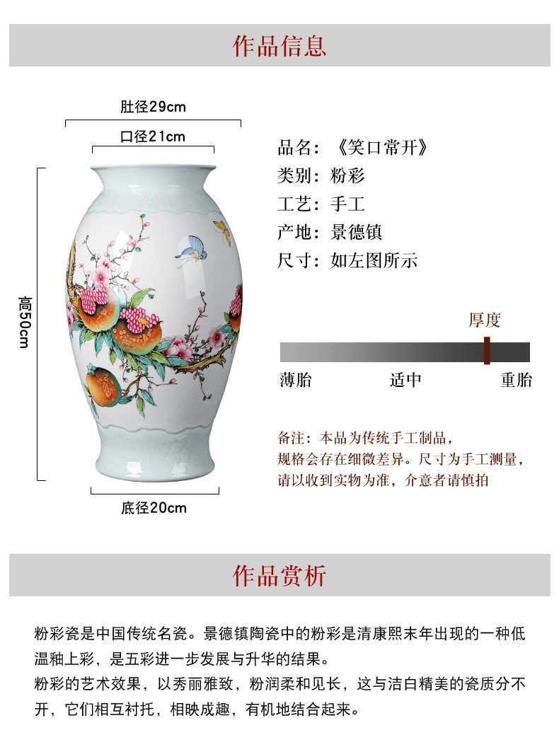 Jingdezhen vases, antique hand - made powder enamel glaze on the mesa of pomegranate flower vase