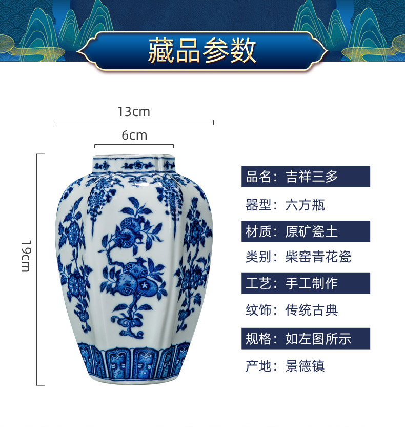 JingDe household ceramic vase furnishing articles sitting room adornment imitation the qing qianlong antique hand - made maintain blue small vase