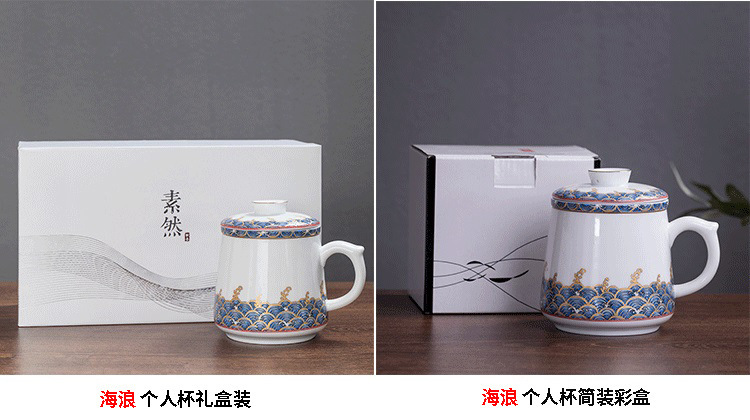 Colored enamel personal special cups with cover filtration separation ceramic masters cup cup tea tea tea gifts