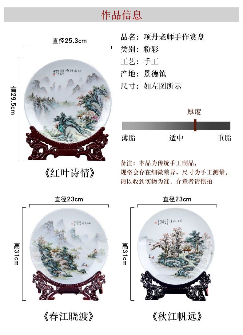 Jingdezhen ceramic decorative furnishing articles Dan to admire the dish dish dish sitting room porch Chinese arts and crafts items