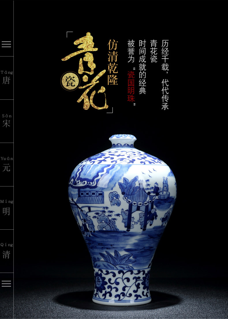 Jingdezhen ceramic vase large household porcelain vase furnishing articles flower arrangement sitting room adornment archaize porcelain vase