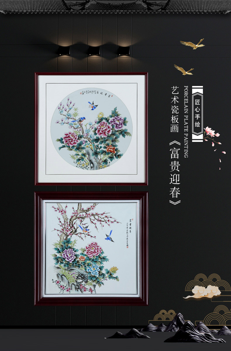 Jingdezhen porcelain plate painting hangs a picture antique hand - made Chinese porcelain rich changchun porcelain plate painting collection furnishing articles in the living room