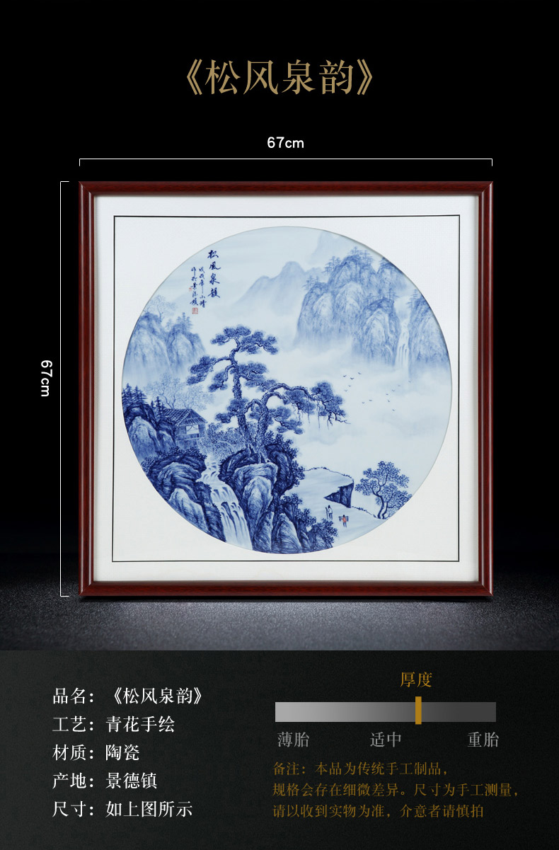 Jingdezhen porcelain plate painting blue and white porcelain plate painting landscape wind stream archaize sitting room adornment picture collection of pictures