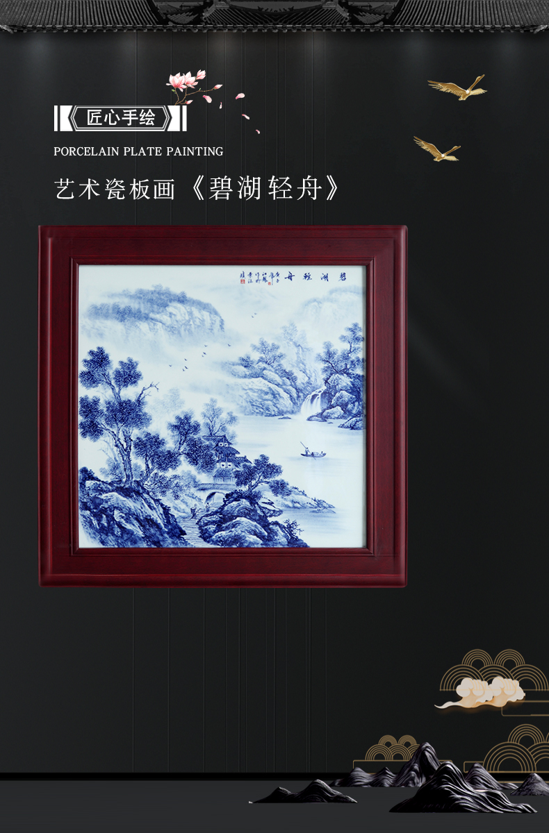 Jingdezhen porcelain plate painting Chinese blue and white solid is hand - made wooden frame, square landscape painting the sitting room is the study of single adornment