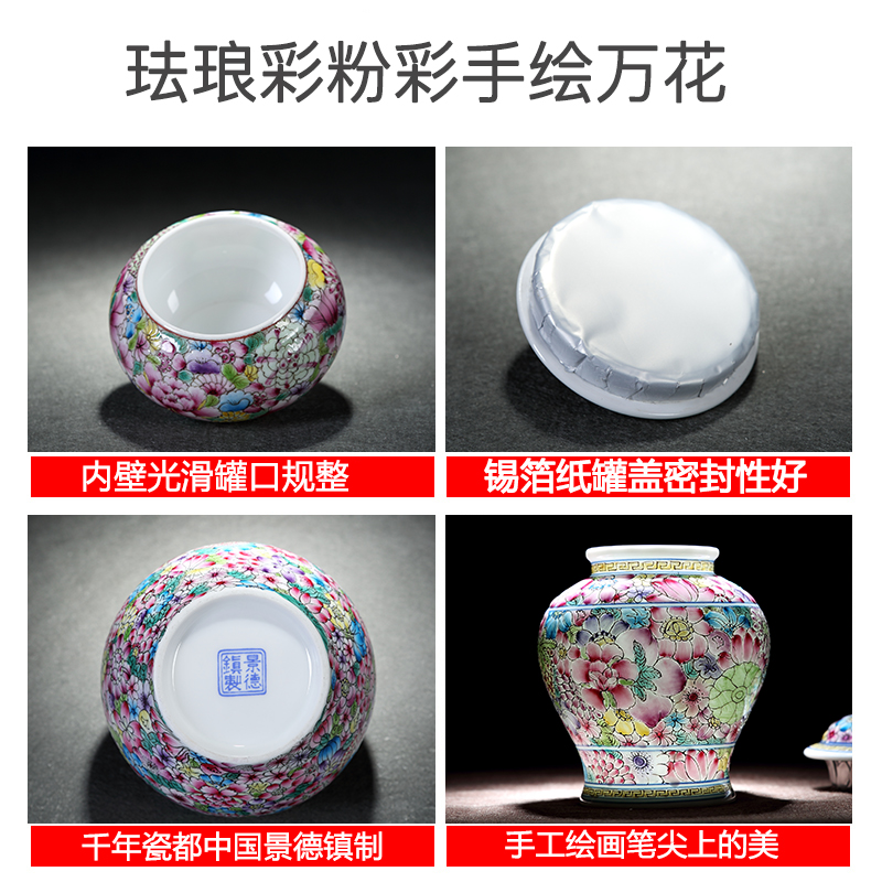 DH jingdezhen colored enamel jar airtight jar ceramic famille rose flower tea hand - made storage POTS, POTS