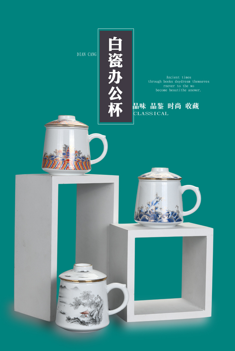 Water separation office ceramic cups special masters cup and meeting room real estate bank personal business gifts