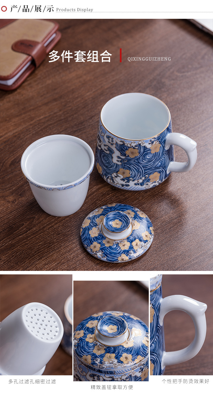 Colored enamel personal special cups with cover filtration separation ceramic masters cup cup tea tea tea gifts