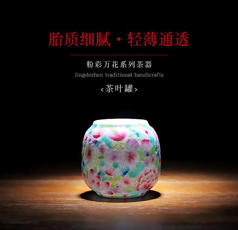 DH jingdezhen colored enamel jar airtight jar ceramic famille rose flower tea hand - made storage POTS, POTS