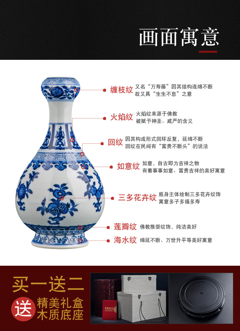 Blue and white porcelain ceramic antique wood Chinese style household living room TV cabinet decorative vase vase gift furnishing articles